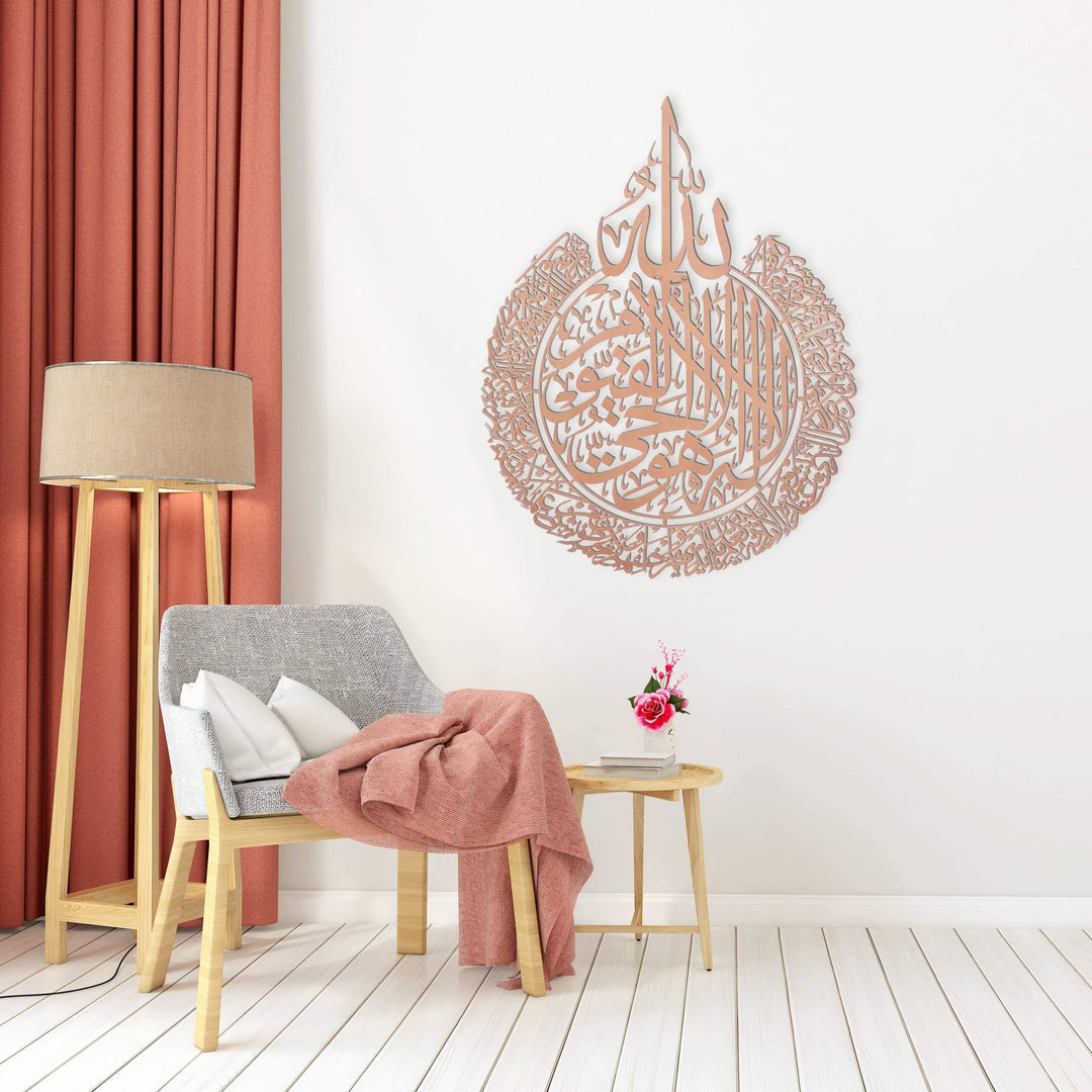 paslanmaz-celikten-uretilmis-uzun-omurlu-metal-tablo-islamicwallarttr