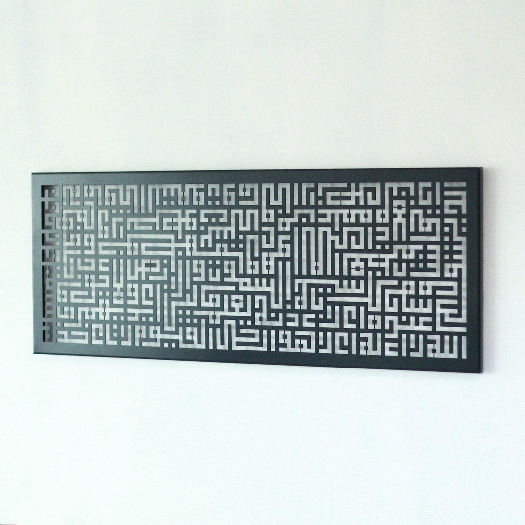 siyah-elektrostatik-mat-boya-ayetel-kursi-islamicwallart