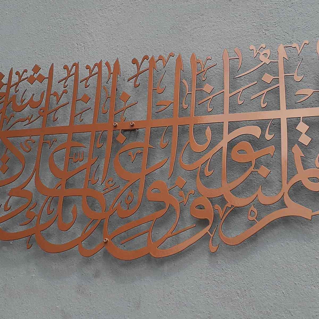 Bakır renk Tahrim Suresi 8. ayet metal tablonun hat detayı ve duvar bağlantı noktaları, yakın çekim