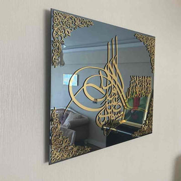 Tevhid ve Salavat temperli cam İslami tablo, altın akrilik kaligrafi, duvarda yandan görünüm
