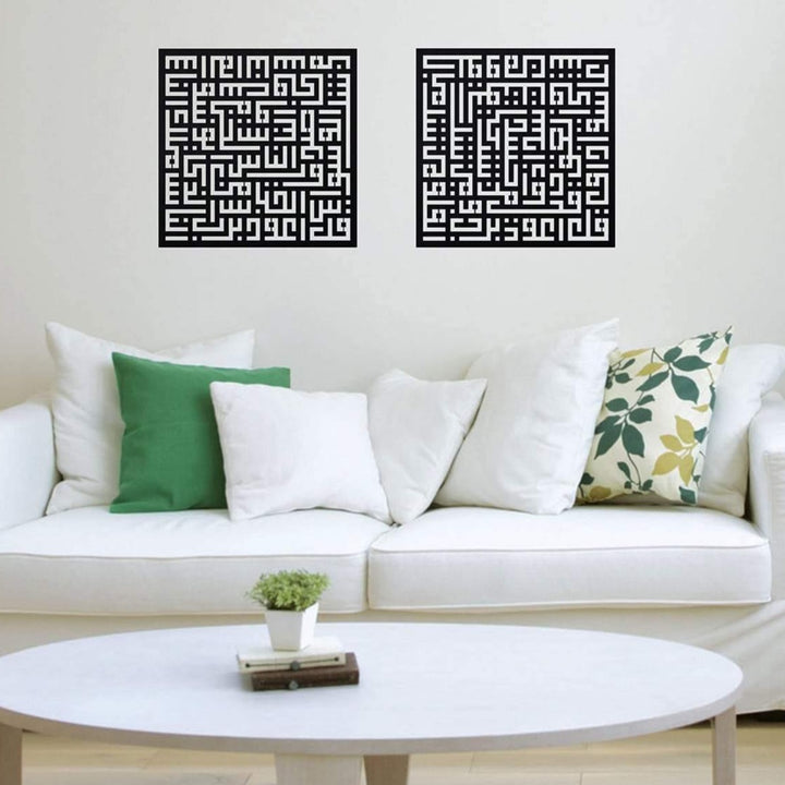 Felak-Nas Sureleri Kufi 2'li Set Siyah Ahşap Tablo - Islamic Wall Art