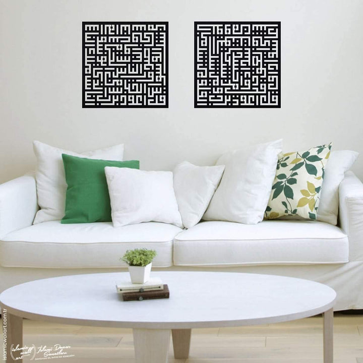 Felak-Nas Sureleri Kufi 2'li Set Siyah Ahşap Tablo - Islamic Wall Art