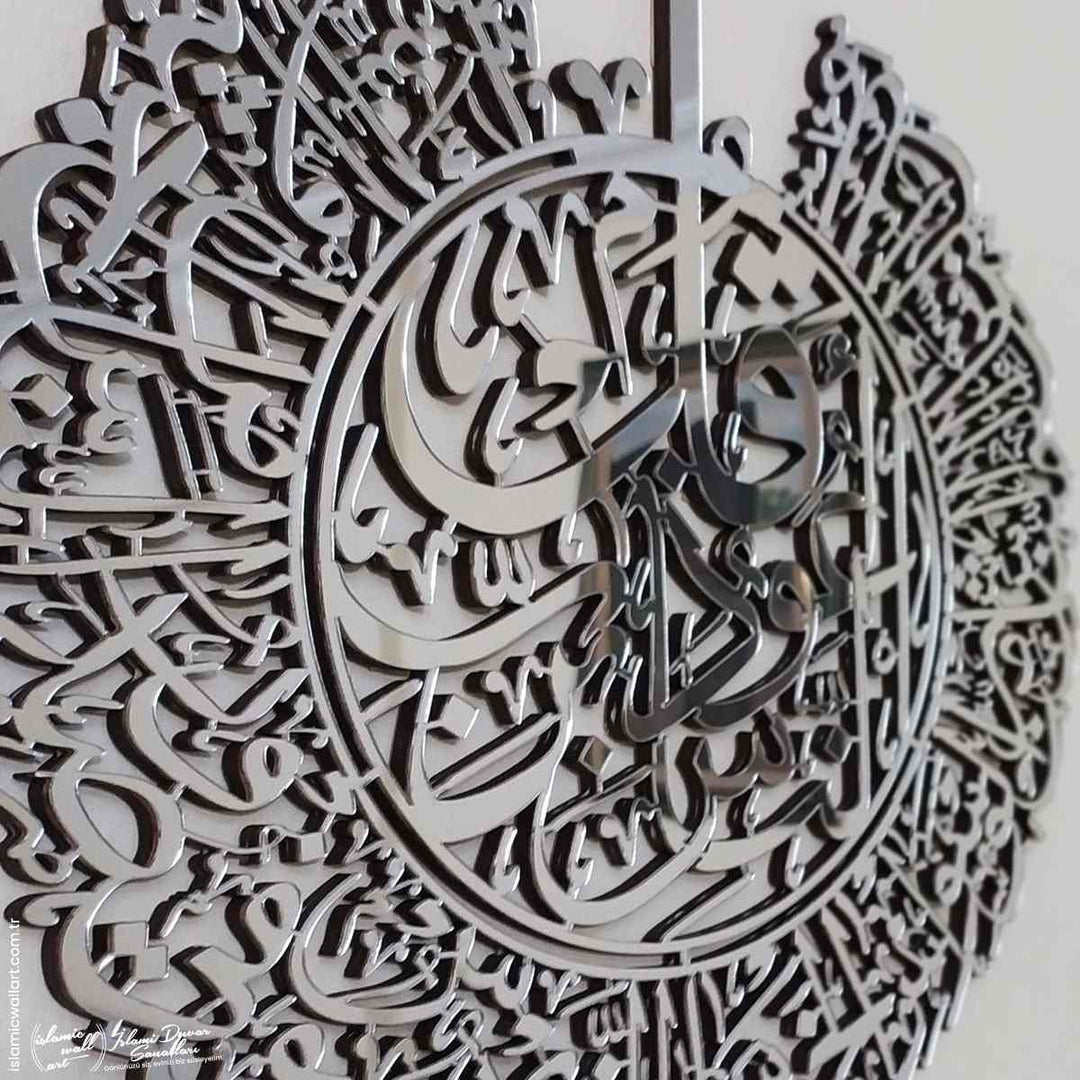 Nas Suresi Akrilik Tablo - Islamic Wall Art