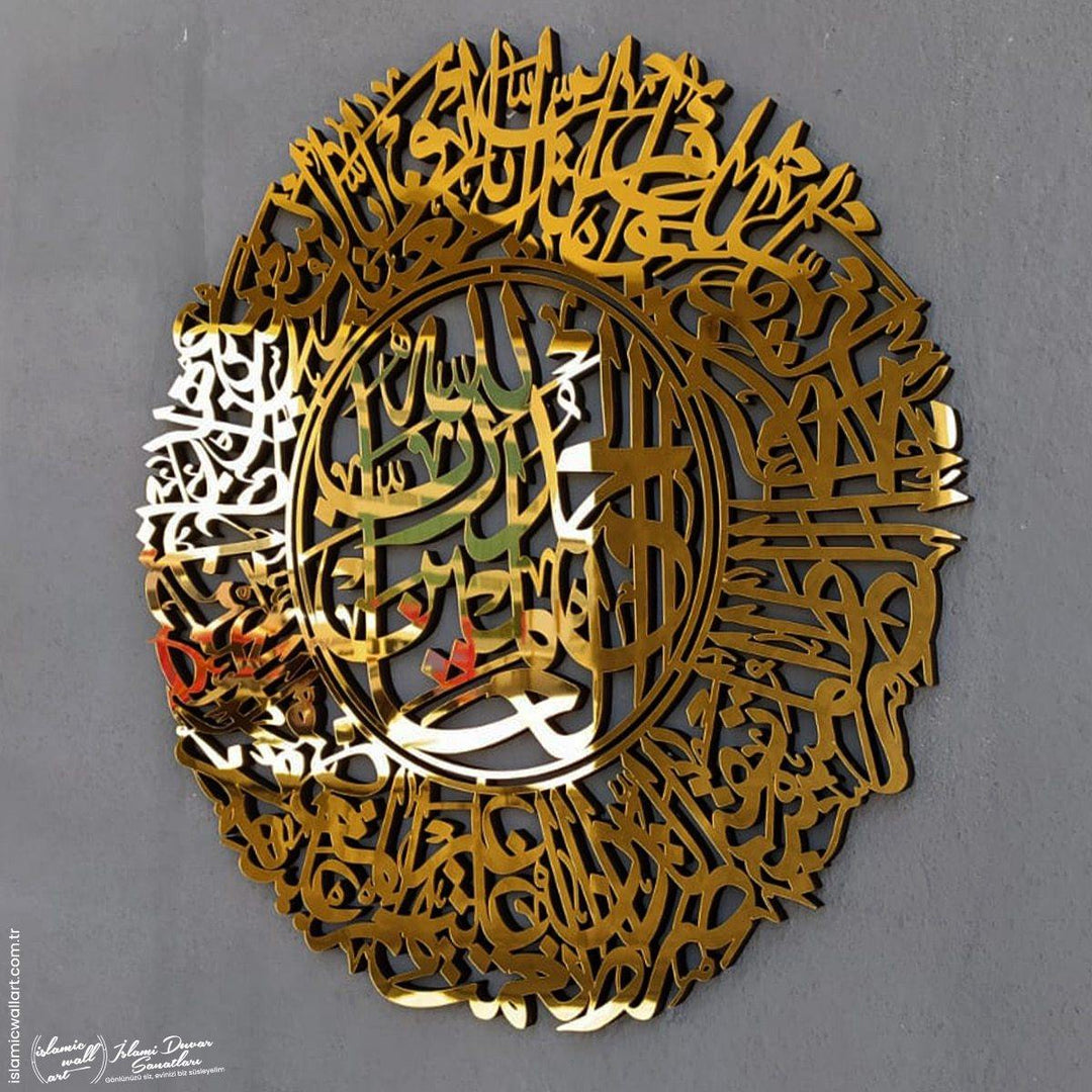 Fatiha Suresi Akrilik Tablo - Islamic Wall Art