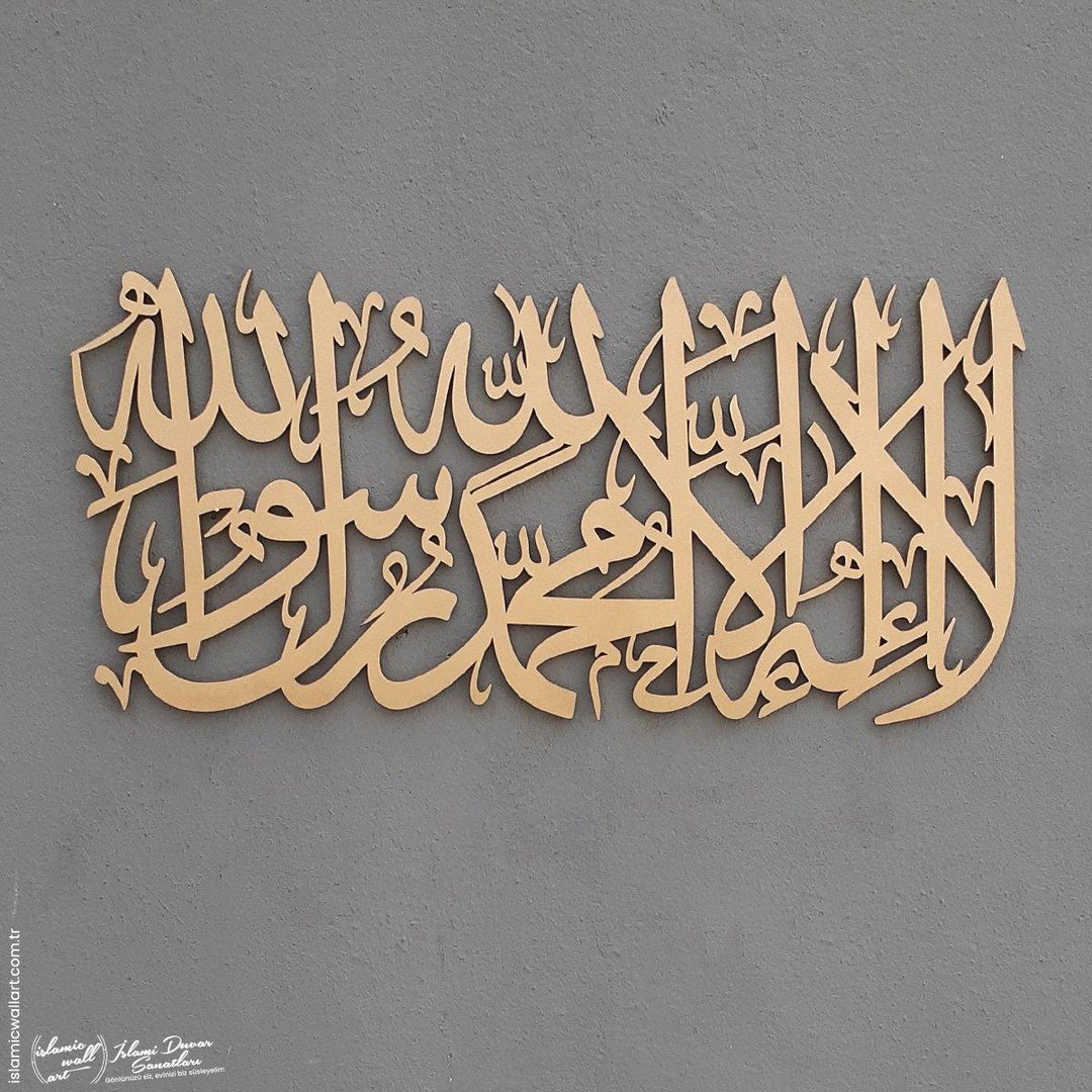 Kelime-i Tevhid Kısa Hatlı Siyah Ahşap Tablo - Islamic Wall Art