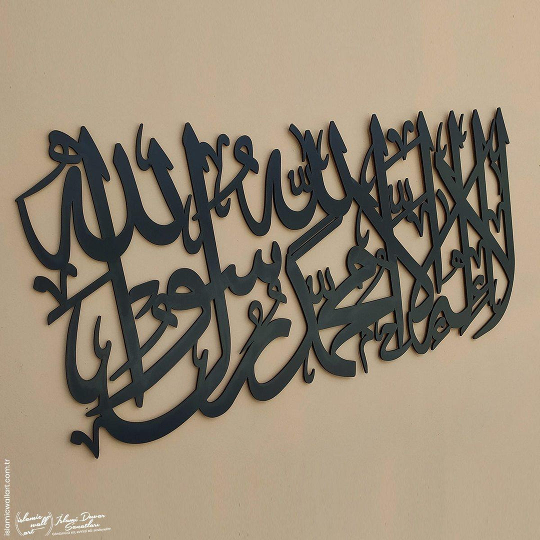 Kelime-i Tevhid Kısa Hatlı Siyah Ahşap Tablo - Islamic Wall Art