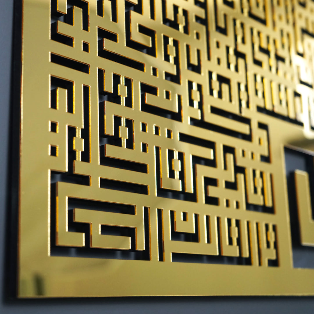 Altın akrilik Yasin Suresi Kufi tablonun köşe kısmında kufi hat ve akrilik kalınlığı, yakın çekim