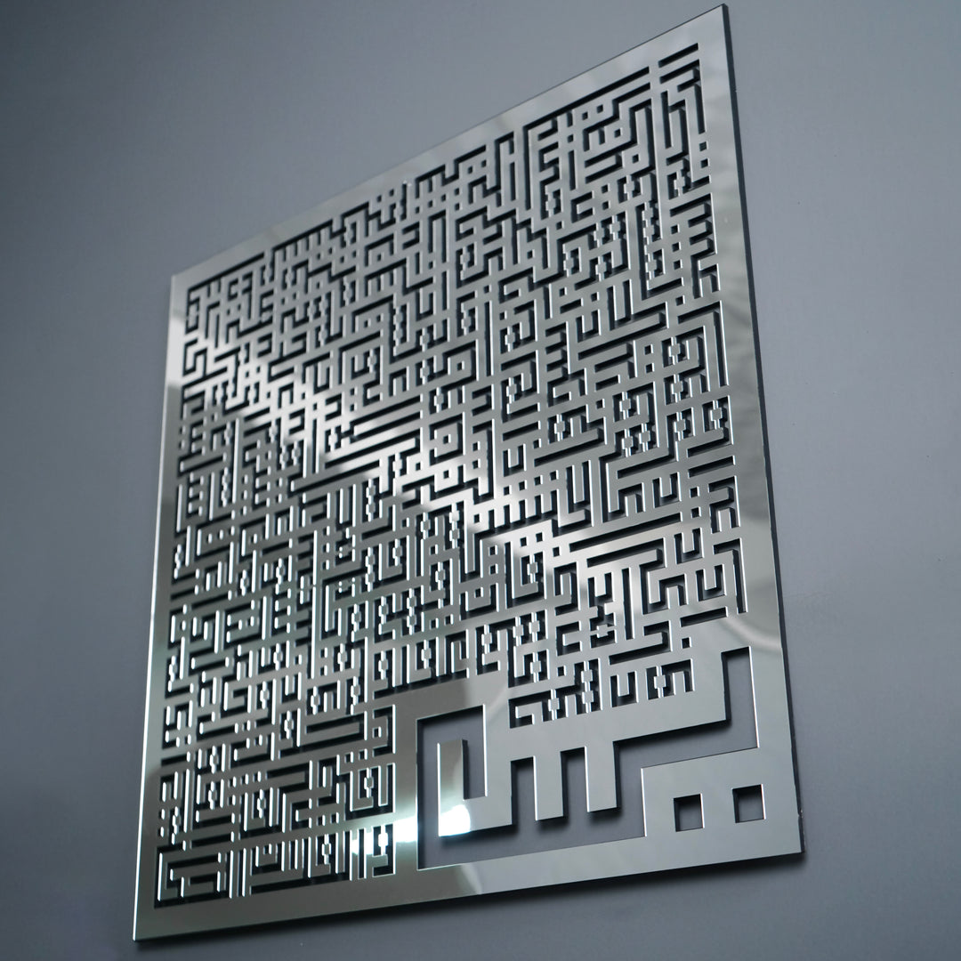 Gümüş akrilik Yasin Suresi Kufi tablonun yandan perspektif görünümü