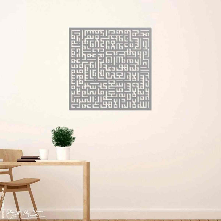 zarif-ve-modern-metal-tablo-ayetel-kursi-kufi-hat-tasarim-manevi-ve-estetik-duvar-dekorasyonu-siyah-renk-secenegi-islamicwallart