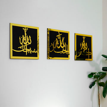 Siyah üzeri altın Sübhanallah, Elhamdülillah, Allahuekber üçlü ahşap akrilik set, beyaz duvarda